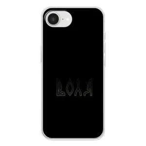 Чохли для iPhone 16е (Home - Україна) (Воля)