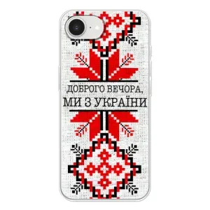 Силіконовый Чохол на iPhone 16е (Вишиванка Доброго вечора)