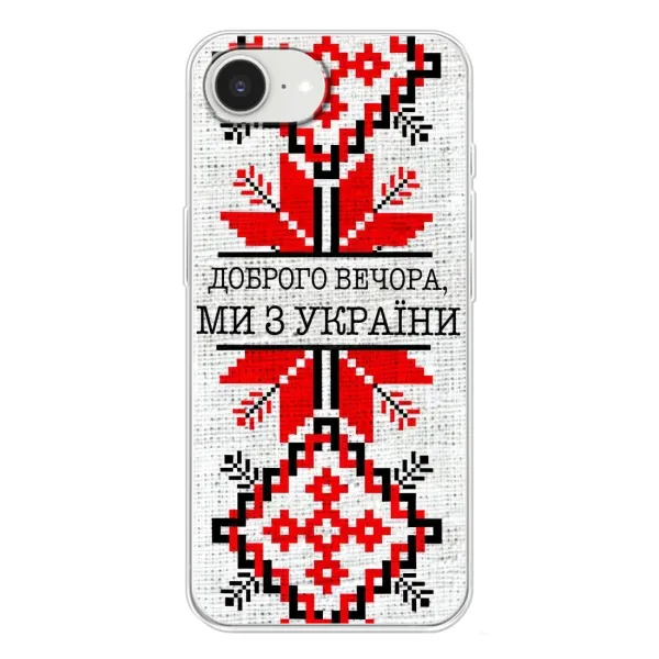 Чехол с рисунком «Вышиванка Доброго вечера» для iPhone 16e