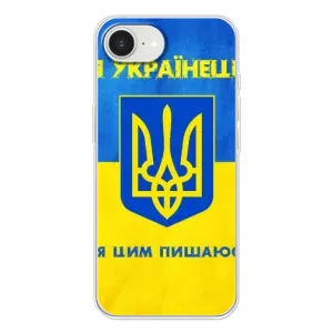 Силіконовий Чохол на iPhone 16е (Я-Україна) (Я Українець)