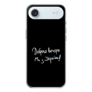 Силиконовый Чехол с картинкой для iPhone 17 Air (Доброго вечора)