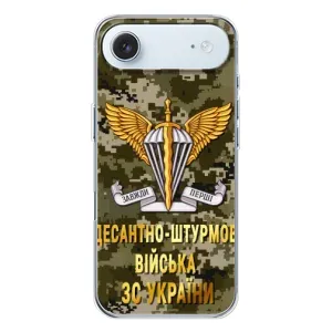 Чохли на військову тематику для iPhone 17 Air (ДШВ ЗСУ)