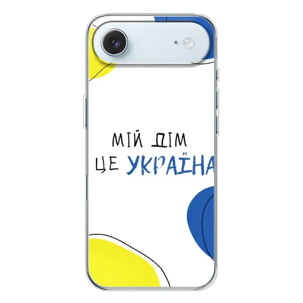 Чехол с рисунком «Мій Дім» для iPhone 17 Air Чехол с рисунком «Мій Дім» для iPhone 17 Air