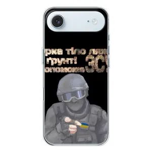 ЗСУ Чохли (TPU) для iPhone 17 Air (Допоможе ЗСУ)