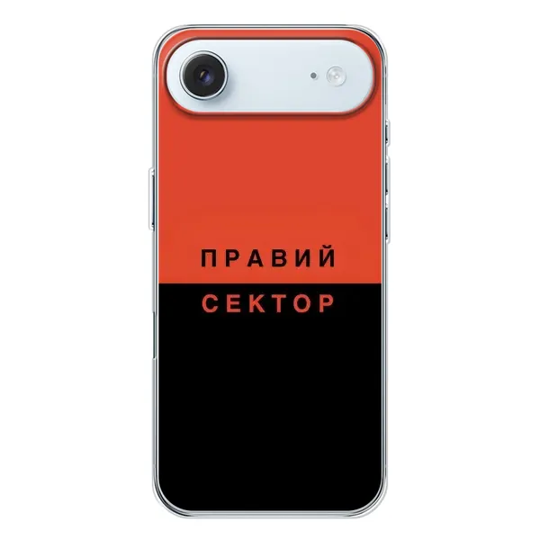 Чехол с рисунком «Правый Серктор» для iPhone 17 Air Чехол с рисунком «Правый Серктор» для iPhone 17 Air