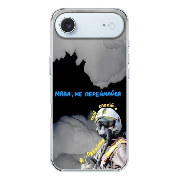 Чехол с рисунком «Призрак Киева» для iPhone 17 Air Чехол с рисунком «Призрак Киева» для iPhone 17 Air