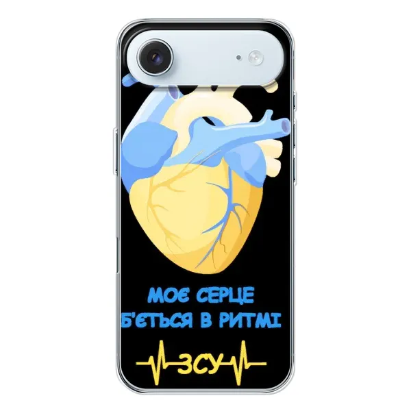 Чехол с рисунком «Ритм ЗСУ» для iPhone 17 Air Чехол с рисунком «Ритм ЗСУ» для iPhone 17 Air