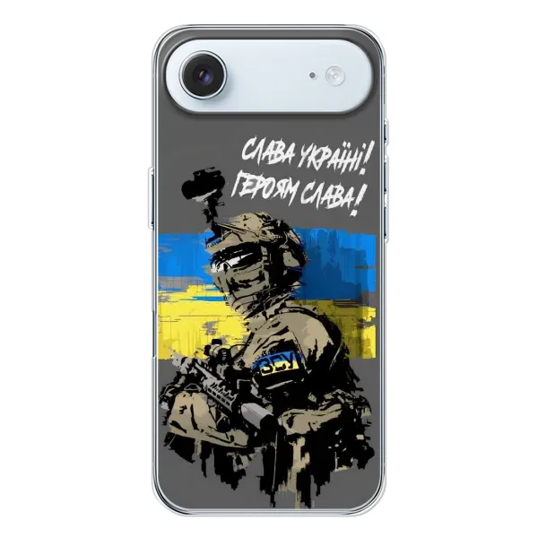 Чохол з малюнком «Слава Україні» для iPhone 17 Air