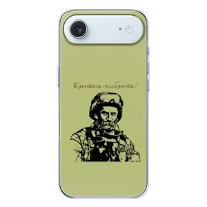 Чохли Т.Г. Шевченко ЗСУ для iPhone 17 Air (Воїн Т.Шевченка)