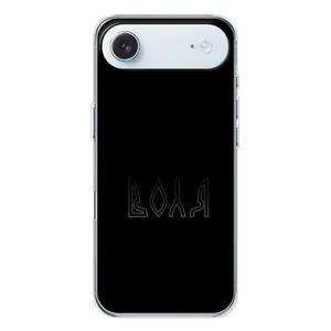 Чехлы для iPhone 17 Air (Home - Украина) (Воля)