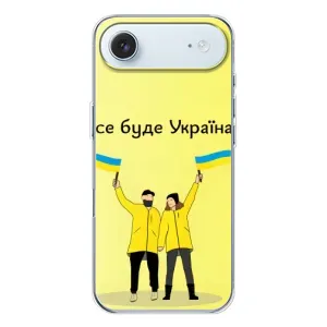 Силиконовый Чехол на iPhone 17 Air (Я-Украина) (Все будет)