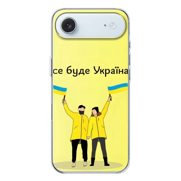 Чехол с рисунком «Все будет» для iPhone 17 Air Чехол с рисунком «Все будет» для iPhone 17 Air
