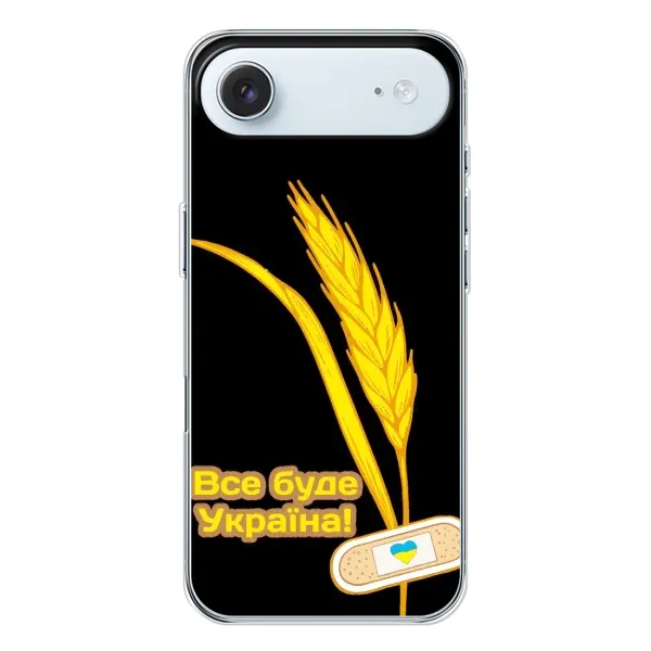 Чехол с рисунком «Все будет Украина» для iPhone 17 Air Чехол с рисунком «Все будет Украина» для iPhone 17 Air
