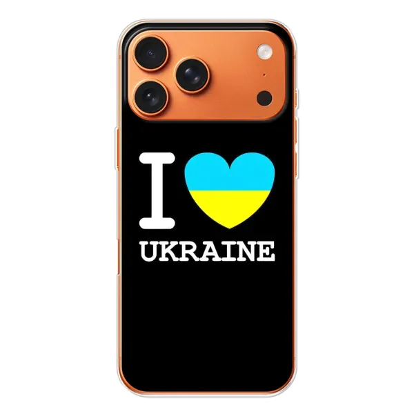 Чехол с рисунком «I Love Ukraine» для iPhone 17 Pro Max Чехол с рисунком «I Love Ukraine» для iPhone 17 Pro Max