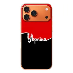 Чехлы УПА (Красно-Чёрный) на iPhone 17 Pro Max (Украина УПА)