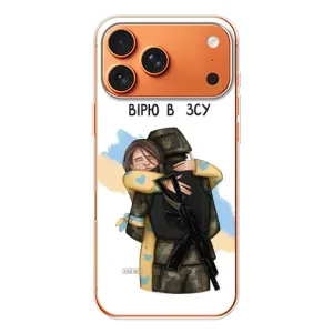 Патриотический Чехол для iPhone 17 Pro Max (Верим в ЗСУ)