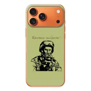 Чехлы Т.Г. Шевченко ВСУ для iPhone 17 Pro Max (Воин Т.Шевченко)