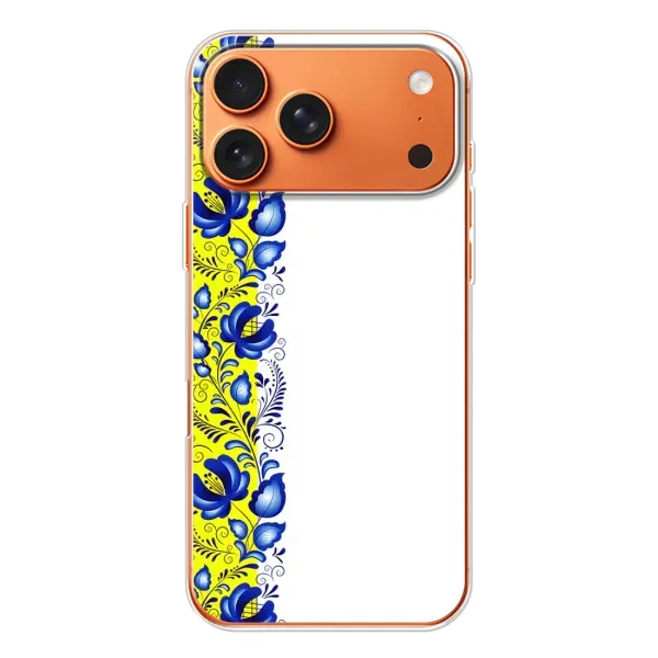 Чехол с рисунком «Желто-синяя вышиванка» для iPhone 17 Pro Max Чехол с рисунком «Желто-синяя вышиванка» для iPhone 17 Pro Max