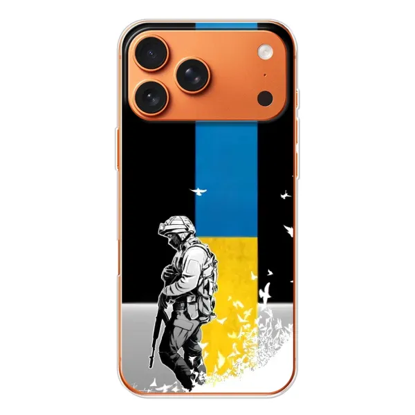 Чехол с рисунком «ЗСУ» для iPhone 17 Pro Max