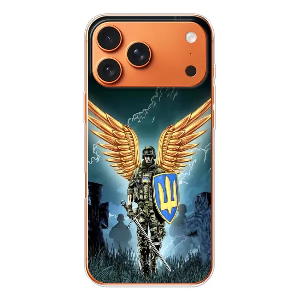 Чехол с рисунком «ЗСУ з крильями» для iPhone 17 Pro Max