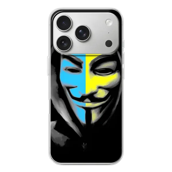 Чехол с рисунком «Анонимус патриот» для iPhone 17 Pro Чехол с рисунком «Анонимус патриот» для iPhone 17 Pro