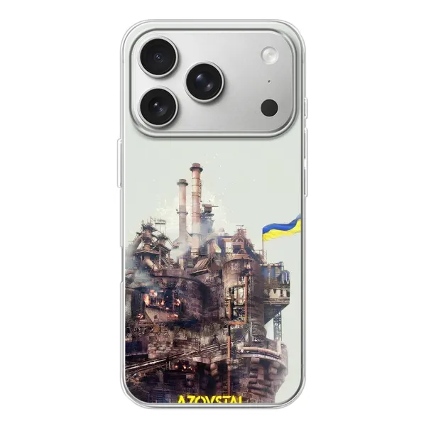 Чехол с рисунком «Азовсталь» для iPhone 17 Pro Чехол с рисунком «Азовсталь» для iPhone 17 Pro