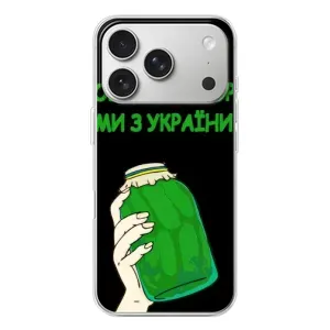 Чохол на iPhone 17 Pro (Український дизайн) (Банка, Доброго вечора)