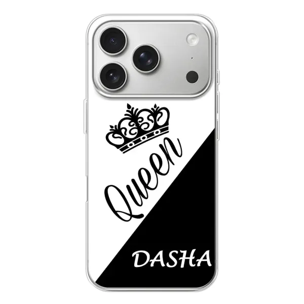 Чехол с рисунком «DASHA» для iPhone 17 Pro