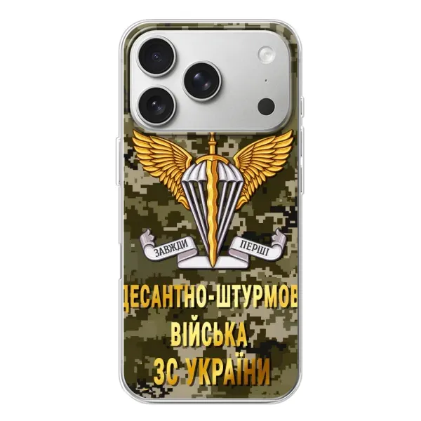 Чехол с рисунком «ДШВ ЗСУ» для iPhone 17 Pro Чехол с рисунком «ДШВ ЗСУ» для iPhone 17 Pro