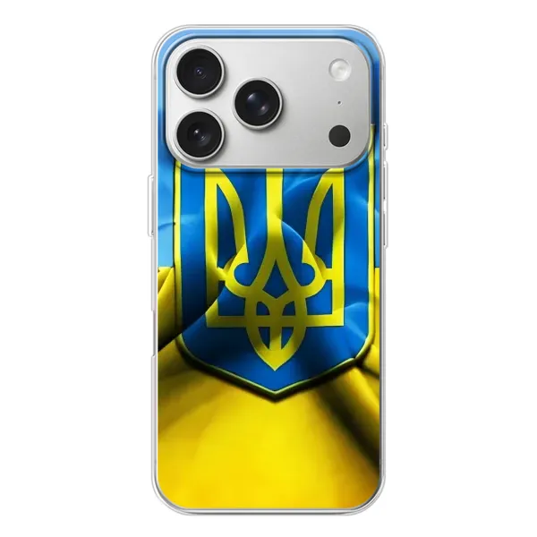 Чехол с рисунком «Герб и Флаг Украины» для iPhone 17 Pro Чехол с рисунком «Герб и Флаг Украины» для iPhone 17 Pro