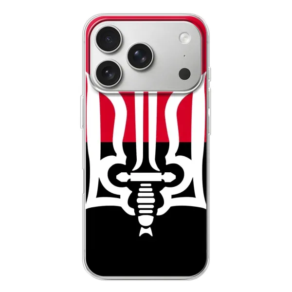 Чехол с рисунком «Герб Украины» для iPhone 17 Pro