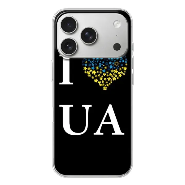 Чехол с рисунком «I Love UA» для iPhone 17 Pro Чехол с рисунком «I Love UA» для iPhone 17 Pro