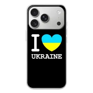 Чохол з Українською символікою на Айфон 17 Про (I Love Ukraine)