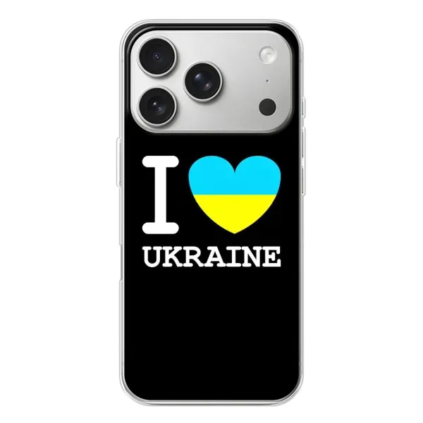 Чехол с рисунком «I Love Ukraine» для iPhone 17 Pro Чехол с рисунком «I Love Ukraine» для iPhone 17 Pro