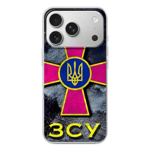Чехол с рисунком «Лого ЗСУ» для iPhone 17 Pro Чехол с рисунком «Лого ЗСУ» для iPhone 17 Pro
