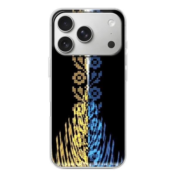 Чехол с рисунком «Патриотическая вышиванка» для iPhone 17 Pro Чехол с рисунком «Патриотическая вышиванка» для iPhone 17 Pro