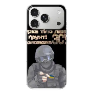 ЗСУ Чохли (TPU) для iPhone 17 Pro (Допоможе ЗСУ)