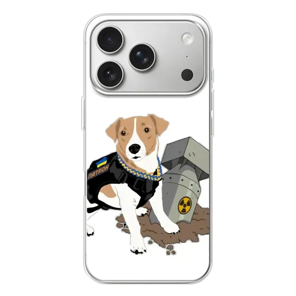 Чохол з малюнком «Пес Патрон з ракетою» для iPhone 17 Pro Чохол з малюнком «Пес Патрон з ракетою» для iPhone 17 Pro