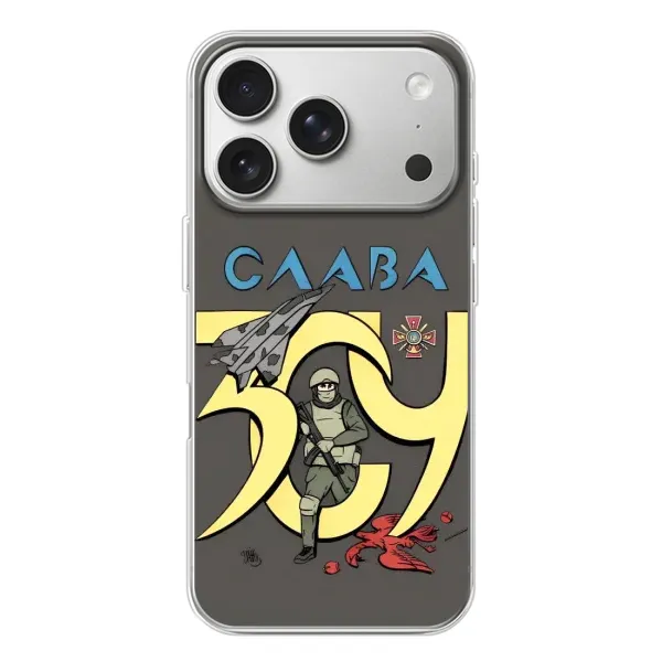 Чехол с рисунком «Слава ЗСУ» для iPhone 17 Pro Чехол с рисунком «Слава ЗСУ» для iPhone 17 Pro