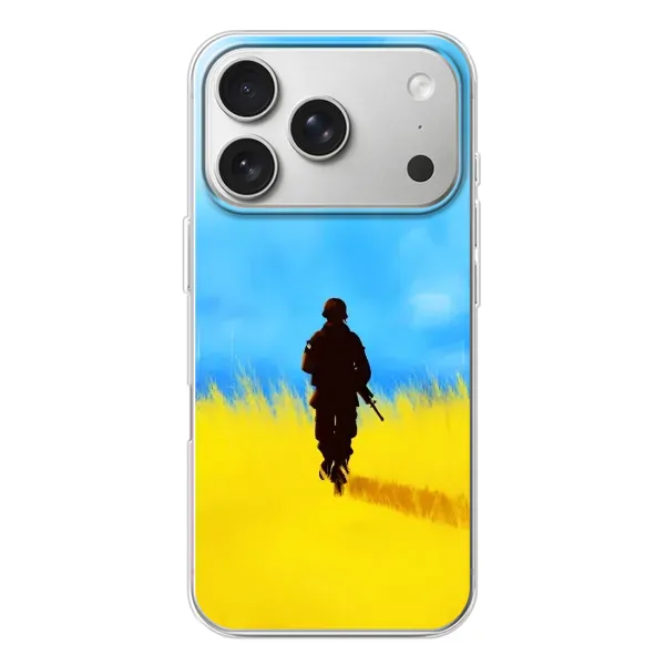 Чохол з малюнком «Солдат у полі» для iPhone 17 Pro Чохол з малюнком «Солдат у полі» для iPhone 17 Pro