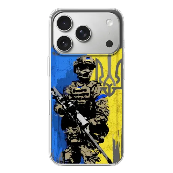 Чехол с рисунком «Солдат ЗСУ» для iPhone 17 Pro Чехол с рисунком «Солдат ЗСУ» для iPhone 17 Pro