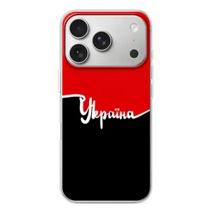 Чохли УПА (Червоно-Чорний) на iPhone 17 Pro (Україна УПА)