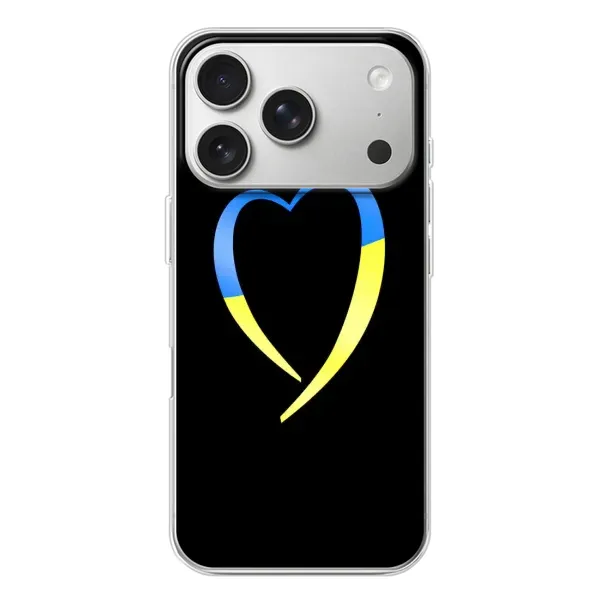Чехол с рисунком «Украинское сердце» для iPhone 17 Pro Чехол с рисунком «Украинское сердце» для iPhone 17 Pro