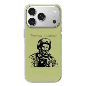 Чохли Т.Г. Шевченко ЗСУ для iPhone 17 Pro (Воїн Т.Шевченка)