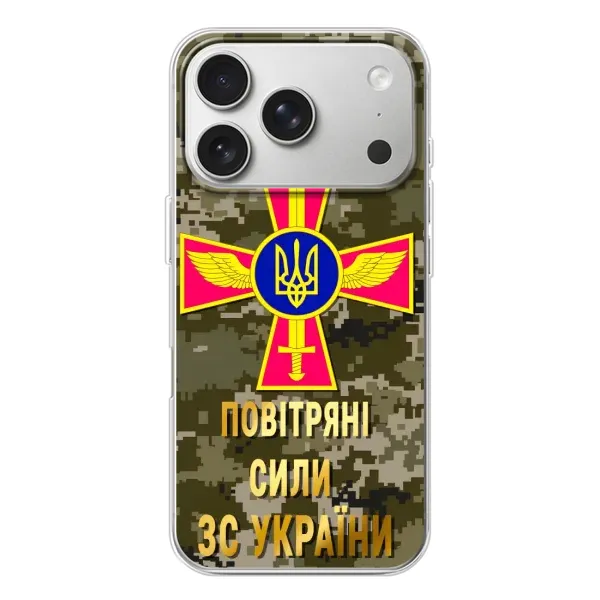 Чехол с рисунком «ВС ЗСУ» для iPhone 17 Pro Чехол с рисунком «ВС ЗСУ» для iPhone 17 Pro