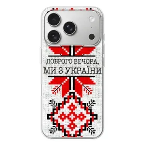Силиконовый Чехол на iPhone 17 Pro (Вышиванка Доброго вечера)