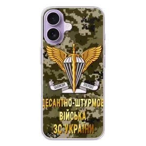 Чехлы на военную тематику для iPhone 17 (ДШВ ЗСУ)