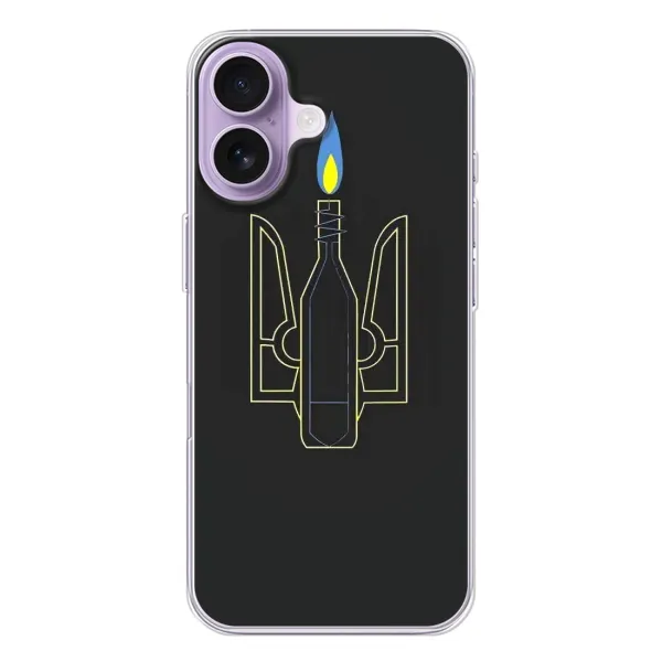Чехол с рисунком «Герб - Молотова» для iPhone 17 Чехол с рисунком «Герб - Молотова» для iPhone 17