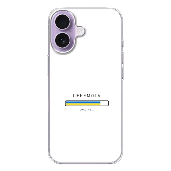 Чехол с рисунком «Перемога» для iPhone 17