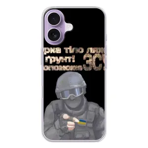 ЗСУ Чехлы (TPU) для iPhone 17 (Поможет ЗСУ)